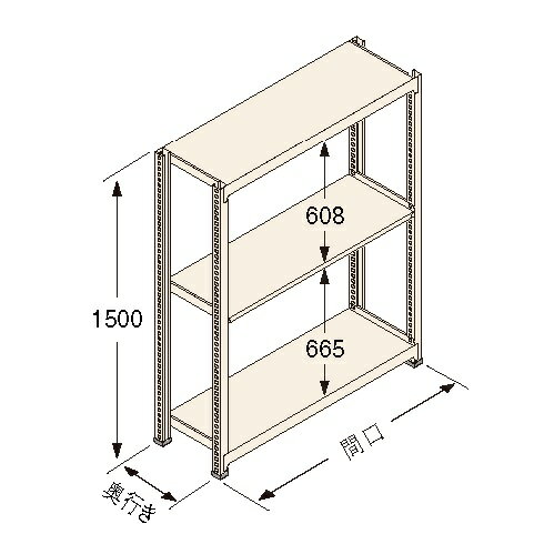 扶桑金属工業(株) 中量ラック Kタイプ150KG GSN-K1509C3R