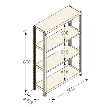 扶桑金属工業（株）　中量ラック　Kタイプ150KG　GSN-K1809A4D