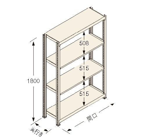 扶桑金属工業（株）　中量ラック　Kタイプ150KG　GSN-K1809A4R