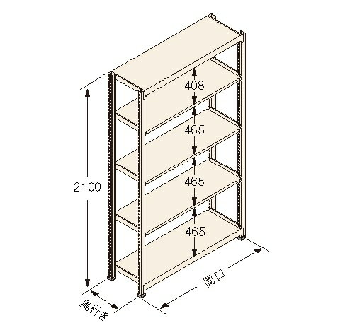 Racks - 扶桑金属工業(株) 中量ラック Kタイプ150KG GSN-K2115A5D