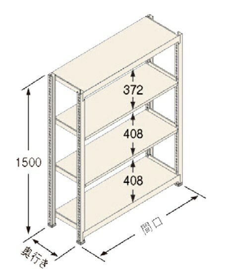 扶桑金属工業(株) 中量ラック Cタイプ300KG GSN-C1515E4R