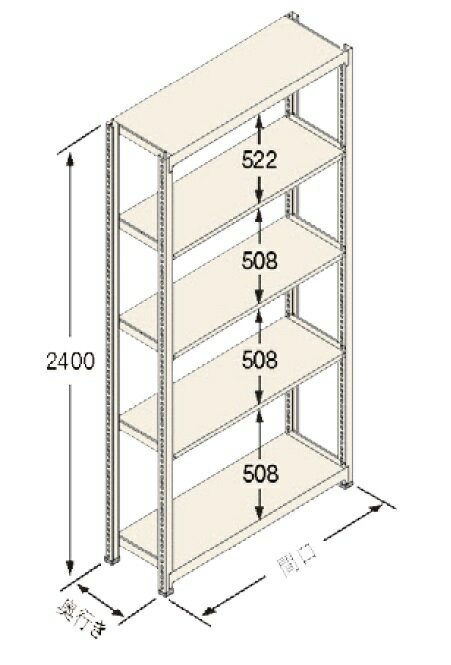 扶桑金属工業(株) 中量ラック Cタイプ300KG GSN-C2409B5R