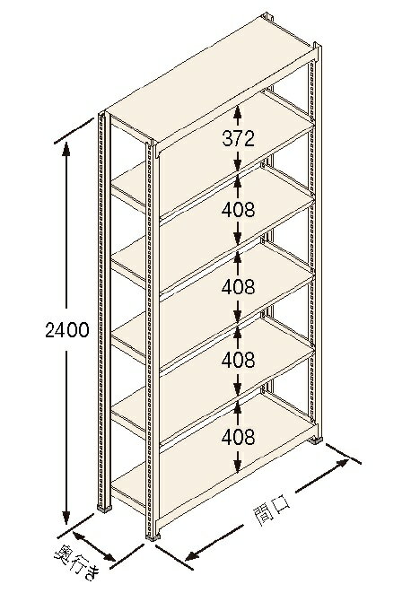 扶桑金属工業(株) 中量ラック Cタイプ300KG GSN-C2412C6D