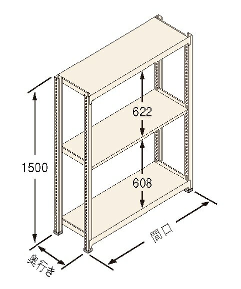 ※画像はイメージです※本商品は、メーカー取り寄せ商品となります※掲載商品は予告無く販売終了となっている場合があり、出荷確約をするものではありません■商品説明・各棚板の高さは50mmピッチで調節可能。・ボトルレスで組み立て簡単。連結・増設なども容易です。・シンプル構造、強度も抜群。グリップ力が高い「タイロックビーム」を新採用。シンプルな構造でありながら、強度は抜群です。・高さ方向の有効寸法がアップ。ビーム形状、支柱への接合位置を変更。従来と比べ高さ方向の有効寸法を広げ、使い勝手をより良くしました。・棚受けのフラット化で長尺物にも対応可能。■注意・使用条件・積載質量制限あり・間口の外寸は、間口（柱芯）寸法に支柱サイズ（50mm）を足してください。・奥行きの外寸は、奥行寸法に、2mmを足してください。・連結タイプは単体でのご使用はできません。■標準付属品・ベースキャップ、抜け止めピン■色・アイボリー色（日塗工348色）■材質・スチール製■納期・取り寄せ商品のため、商品出荷に通常2〜4営業日かかります・メーカー欠品や廃番があった場合は、早急にご連絡いたします