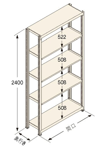 扶桑金属工業(株) 中量ラック Jタイプ500KG GSN-J2412B5R 扶桑金属工業(株) 中量ラック Jタイプ500KG GSN-J2412B5R
