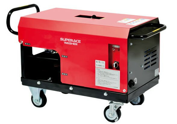 スーパー工業　モーター式200V外部吸水型タンクレスモデル 高圧洗浄機 SAR-3005NS2
