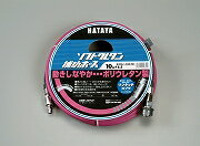 ハタヤ ソフトウレタン補助ホース EXSU-103RC