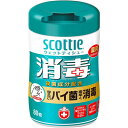 クレシア　スコッティ　消毒ウェットタオル ウェットティシュー80枚　12個入りケース　77030