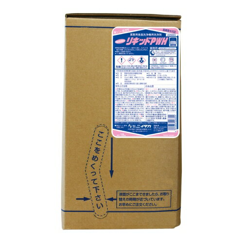 ニイタカ リキッドPWH 18k扁平ハイテナー 225603