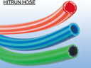 トヨックス エアホース ヒットランホース 緑 定尺品 HR-8G 内径8.3mm×外径12.5mm×長さ100m
