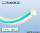 トヨックス トヨリングFホース TGF型 カット品 TGF-15 (15mm×22mm)