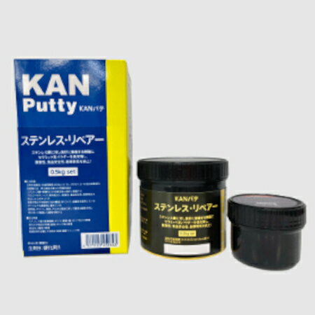 乐天商城 - KANパテ ステンレス・リペアー 0.5kg
