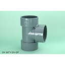 東栄管機 PVC DV-DT 90°Y 65×50(4)