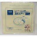 ショーボンド SB-KC SBコアー VLP・PLP用管端防食カバー ストラブカップリング用2枚入 32A(4)