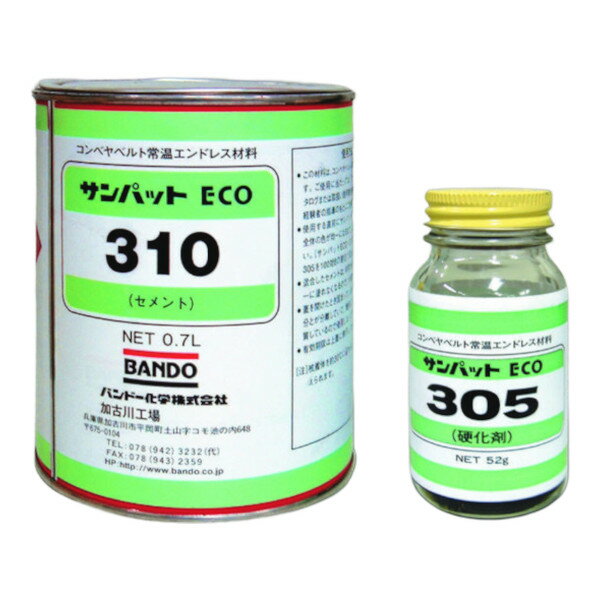 ХɡإѥåECO0.7kgܹŲ52gå
