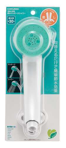 カクダイ 節水マッサージシャワー 356-509