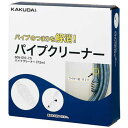 カクダイ パイプクリーナー 605-010-7.5