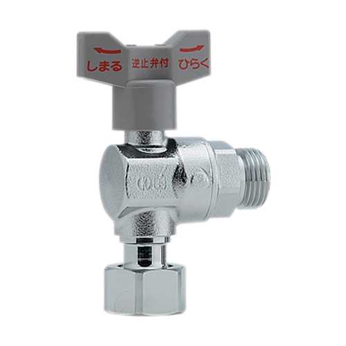 カクダイ 逆止弁つきアングルボール止水栓(片ナットつき) 653-910-13