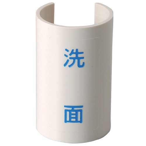 カクダイ 表示プレート(青)//手洗い 682-043-8