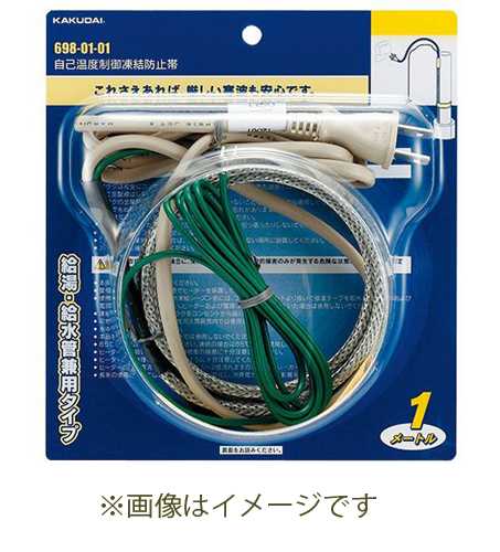 カクダイ 自己温度制御凍結防止帯//4m 698-01-04
