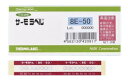 日油技研工業 サーモラベル8E(不可逆性) 8E-90