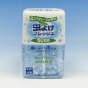 虫よけフレッシュ60日用