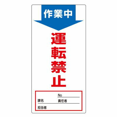 ノンマグスーパープレート NMG-4 091004