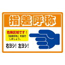 路面標識(アルミタイプ) 路面-501 101113