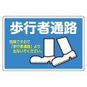 路面標識(アルミタイプ) 路面-504 101116