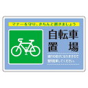 路面標識(アルミタイプ) 路面-505 101117