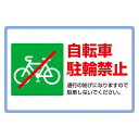 路面標識(アルミタイプ) 路面-506 101118