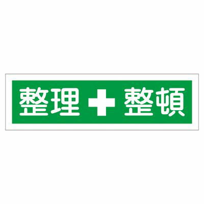 ステッカー標識 貼115 047115