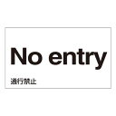 外国語ステッカー GK-24 E(英語) 099124
