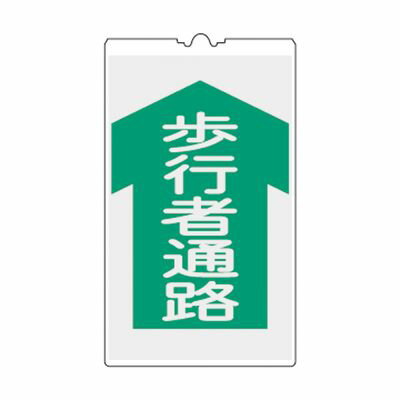 コーンサイン NCS-4K 367104