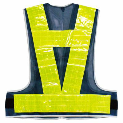 フチぴかベスト 安全ベスト(紺/黄) 238015