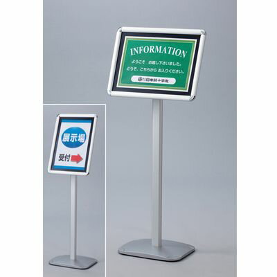 メッセージスタンド S-100 333220