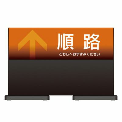 ミセルフラパネル OT221-027 339225