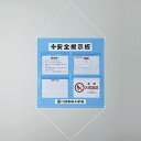 工事管理懸垂幕 KKM-1SB 130013