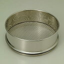 試験用フルイ φ200×45Hmm 目開キ8mm フラットトップ金網