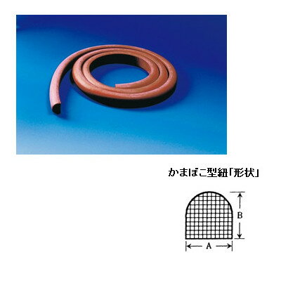 シリコンゴムスポンジカマボコ型紐 10mm×6mm(50m巻)
