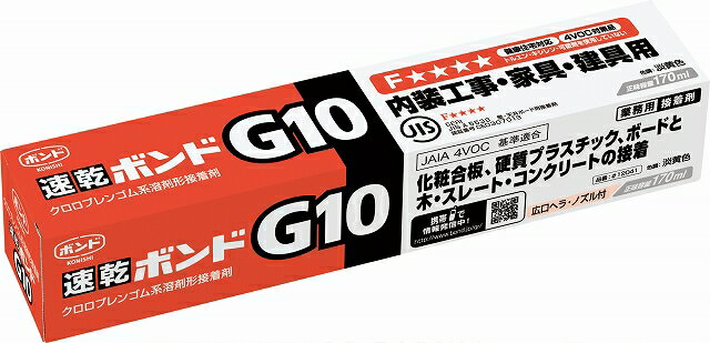 クロロプレンゴム系接着剤 品番G-17 170mL