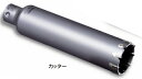 ミヤナガ ALC用コアドリル(カッター)ロングタイプ PCALC50150C(4)