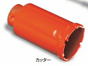 ミヤナガ 複合ブリットコアドリル(カッター) PCH48C(4)