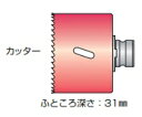 ミヤナガ バイメタルホールソーダウンライト用(カッター) SLPS135(4)