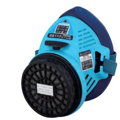 興研 防毒マスク 直結式小型 G-7-06型 国検第TN382号