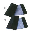 日進ゴム 自力手甲(マジック) 紺 大
