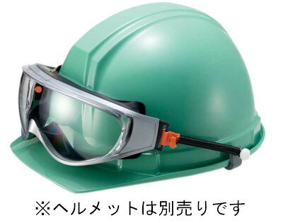 ※画像はイメージです。(ヘルメットは別売りの為、ゴグルのみ販売です。）※本商品はメーカー取り寄せ商品です。※掲載商品は予告無く販売終了となっている場合があり、出荷確約をするものではありません。■商品名・理研オプテック ゴグル　SPBタイプ M56-VF-P SPB 2.0mm■特長・厚さ 2.0mm のハードなレンズと密閉性の高いやわらかいクッション（樹脂コーティングされたスプリング）■仕様・2.0mm・フレーム：ポリプロピレン・フレームカラー：シルバー・寸法：180(W)×76(H)×97(D)・重量：101g・通気：ベンチレータなし・JIS規格品・UVカット・メガネ併用・レンズ交換・マスク併用・