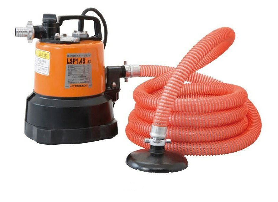 鶴見製作所 残水吸排水用スイープポンプLSP・LSPE型 LSP1.4S-52