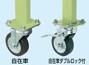 サカエ 作業台用オプション移動脚セット TKK−100CJS 【配送先に会社名・店舗名必要】【代金引換不可】
