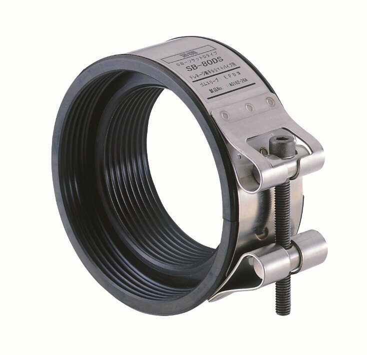 ショーボンドマテリアル SBソケットDタイプ ステンレスボルト EPDM 50A SB-50DE
